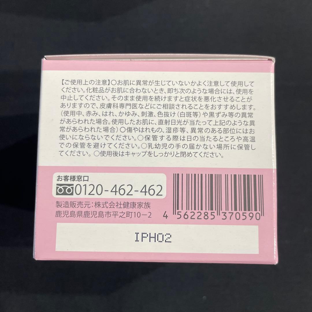 ランリッチRANRICH JEWEL BRIGHT GEL 50g 2個セット