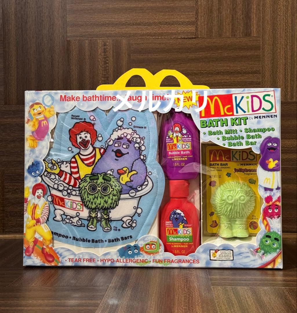 ヴィンテージ マクドナルド グリマス フライガイ ロナルド バスセット 未開封