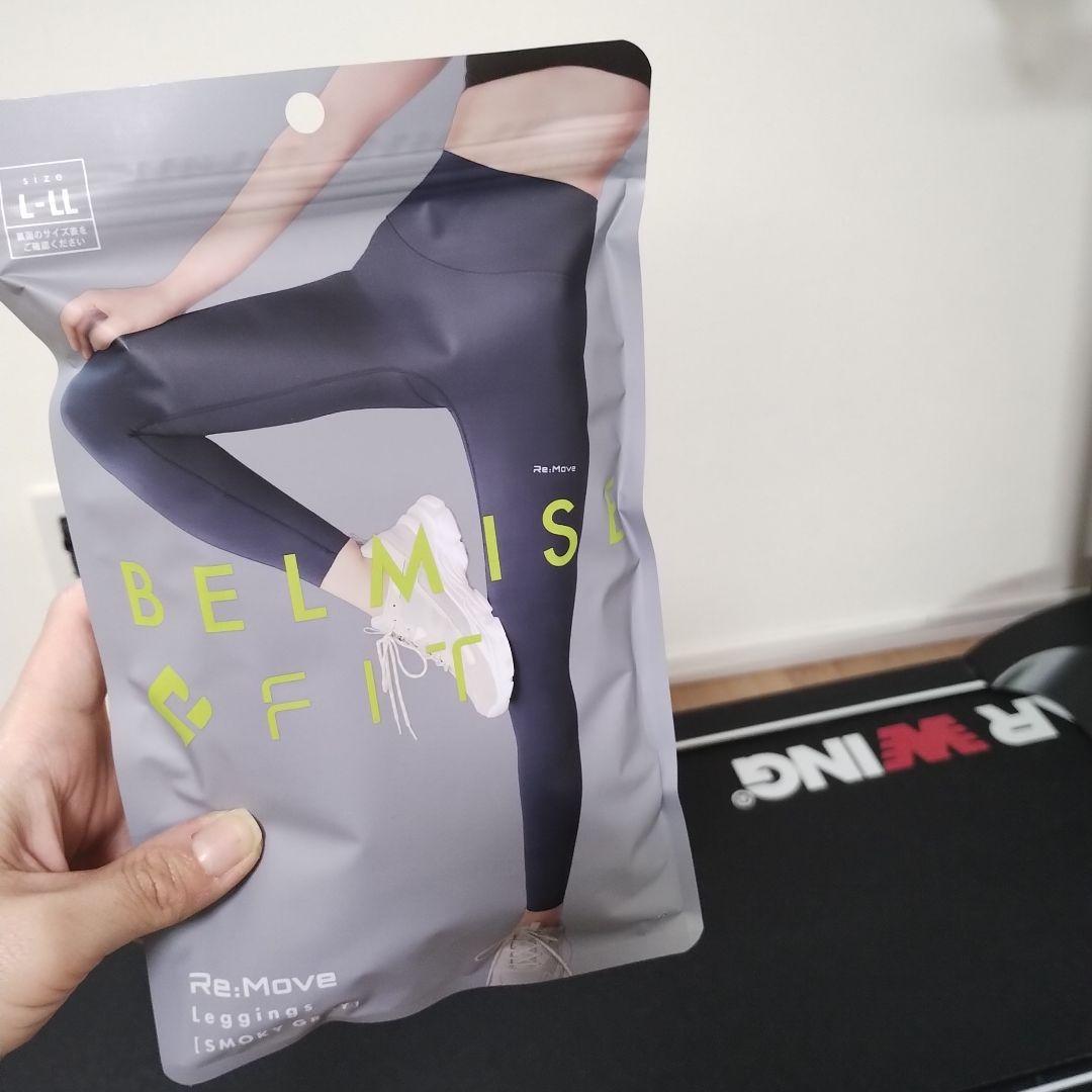 BELMISI Re:Move L-LL スモーキーグレー　未開封