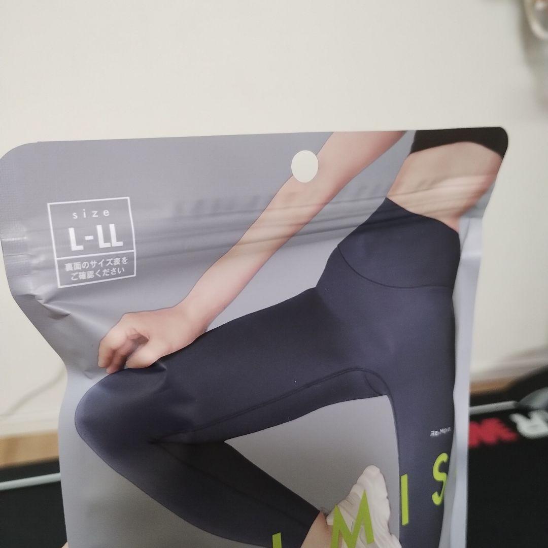 BELMISI Re:Move L-LL スモーキーグレー　未開封