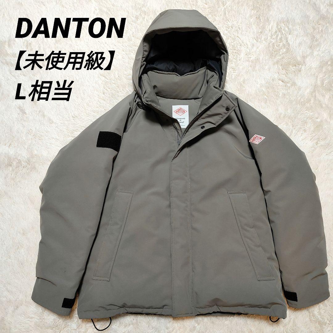 みー&くろ様✨新品級✨L相当✨DANTON DOWN ARMY HOODED