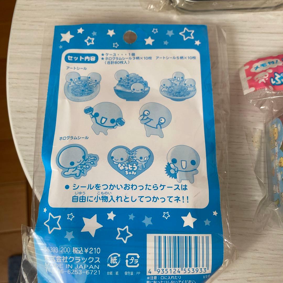 なっとうちゃんセット