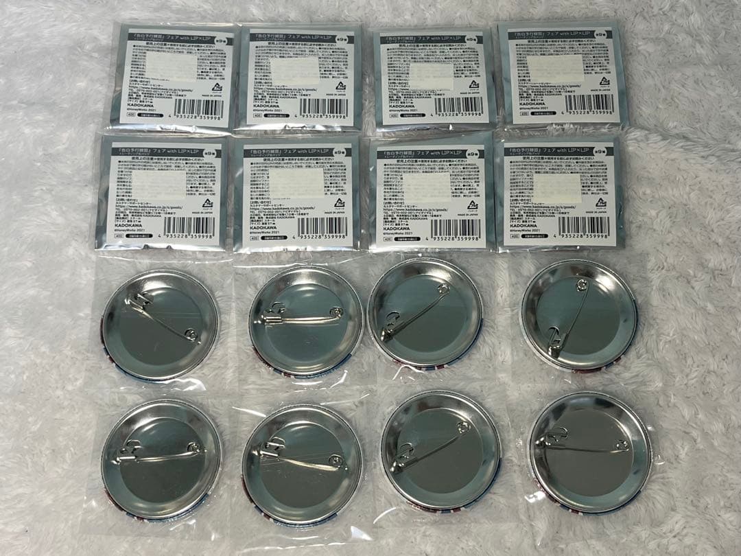 LIP×LIP 勇次郎 グッズ 缶バッジ セット