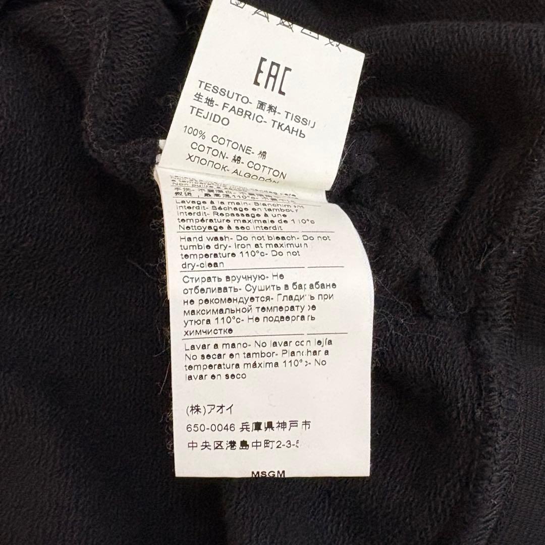 【美品】エムエスジイエム MSGM イタリア製 スエット Lサイズ