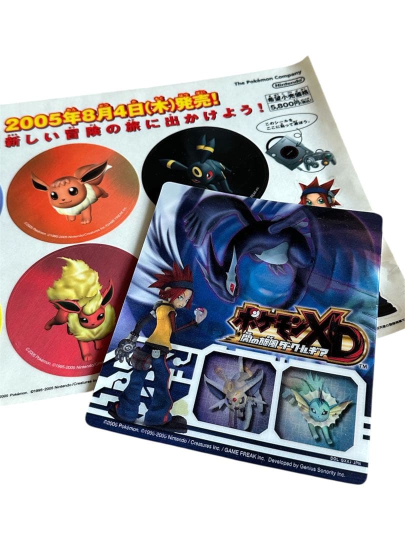 ポケモン XD 闇の旋風 ダークルギア ステッカー2点セット
