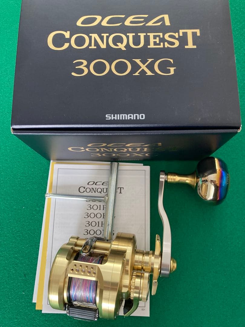 22オシアコンクエスト300XG リブレハンドル付き