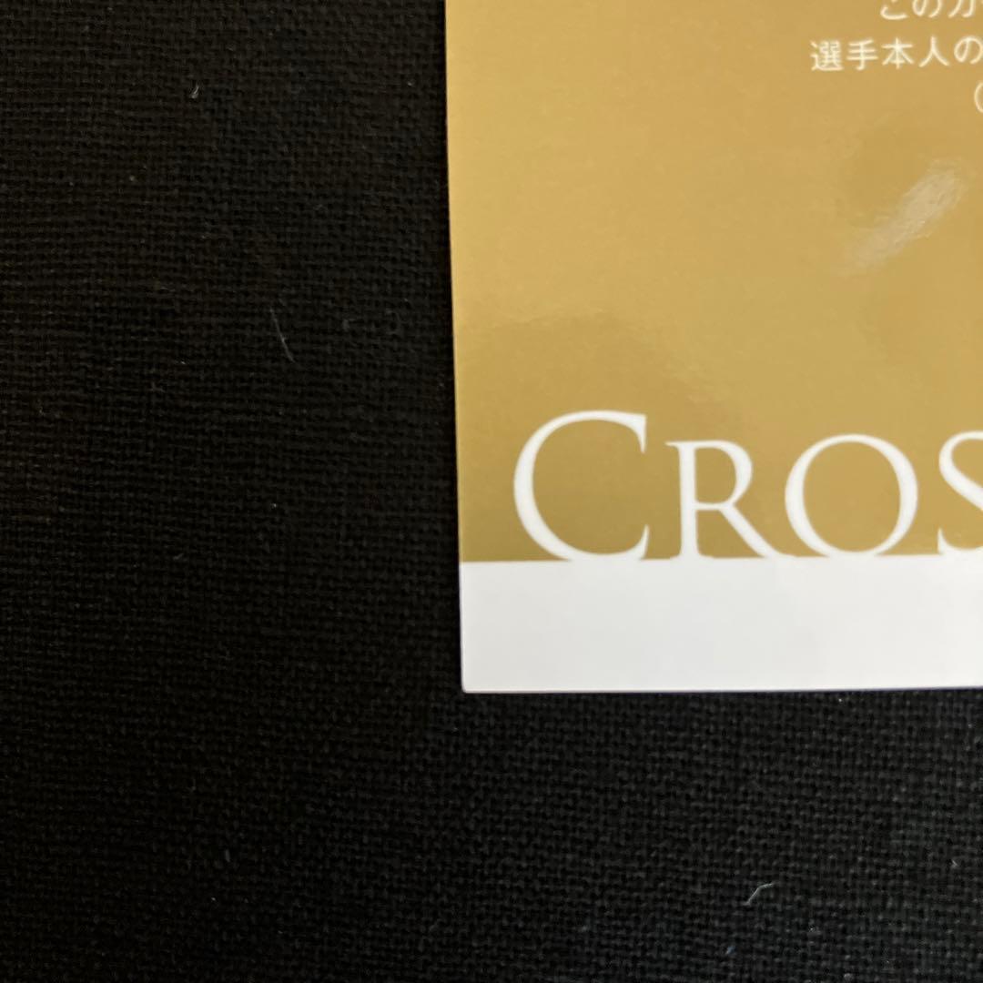 BBM 2024 1st 千葉ロッテマリーンズ　上田　希由翔　直筆サインカード