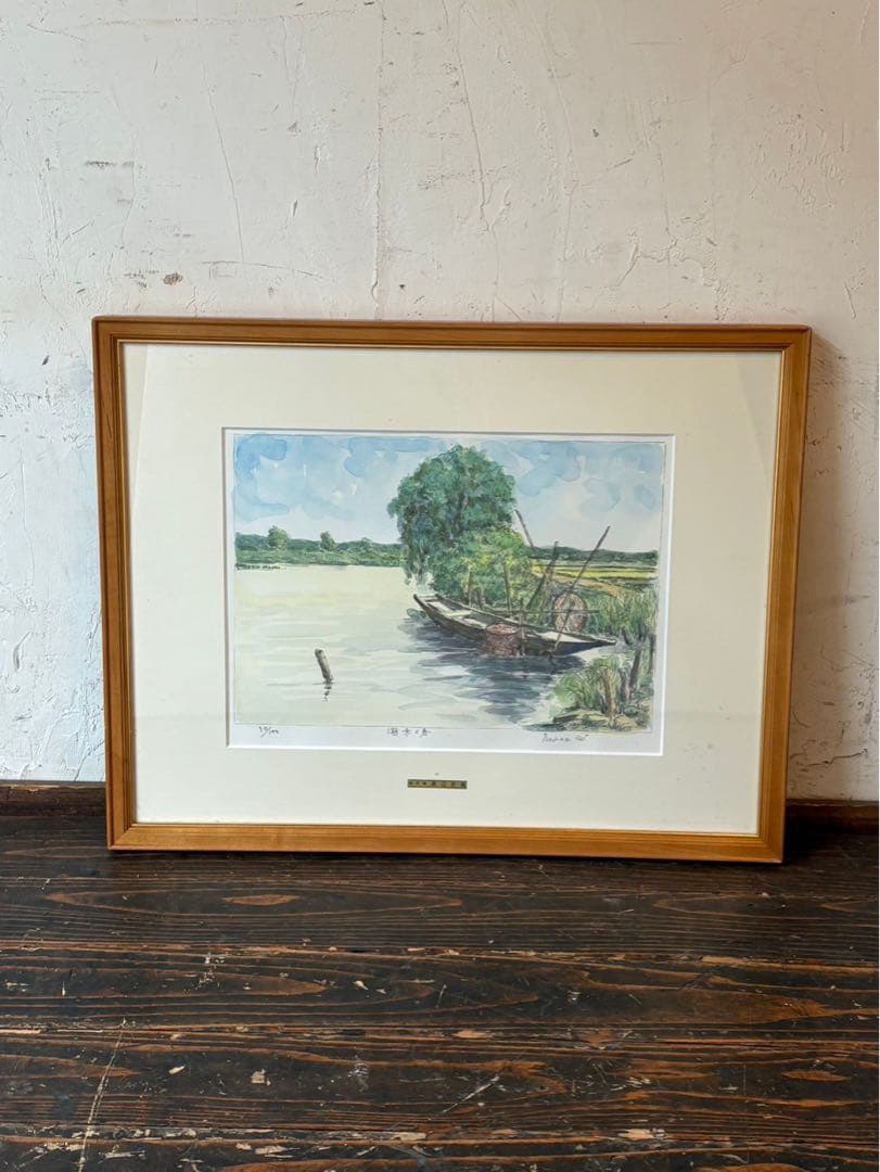 佐々木スカイ＊③ 絵画 リトグラフ セット鈴木信吾 他 直筆サイン入 額縁