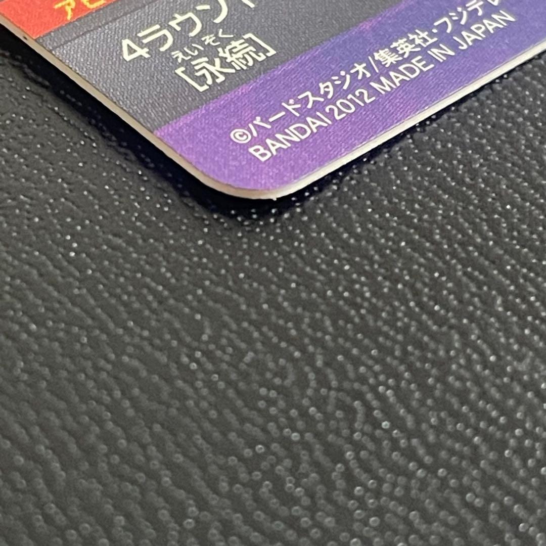 孫悟空 H8-43 ドラゴンボールヒーローズ SDBH