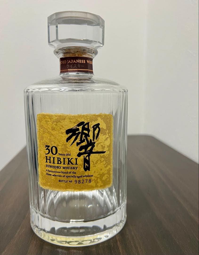 【響30年】空き瓶