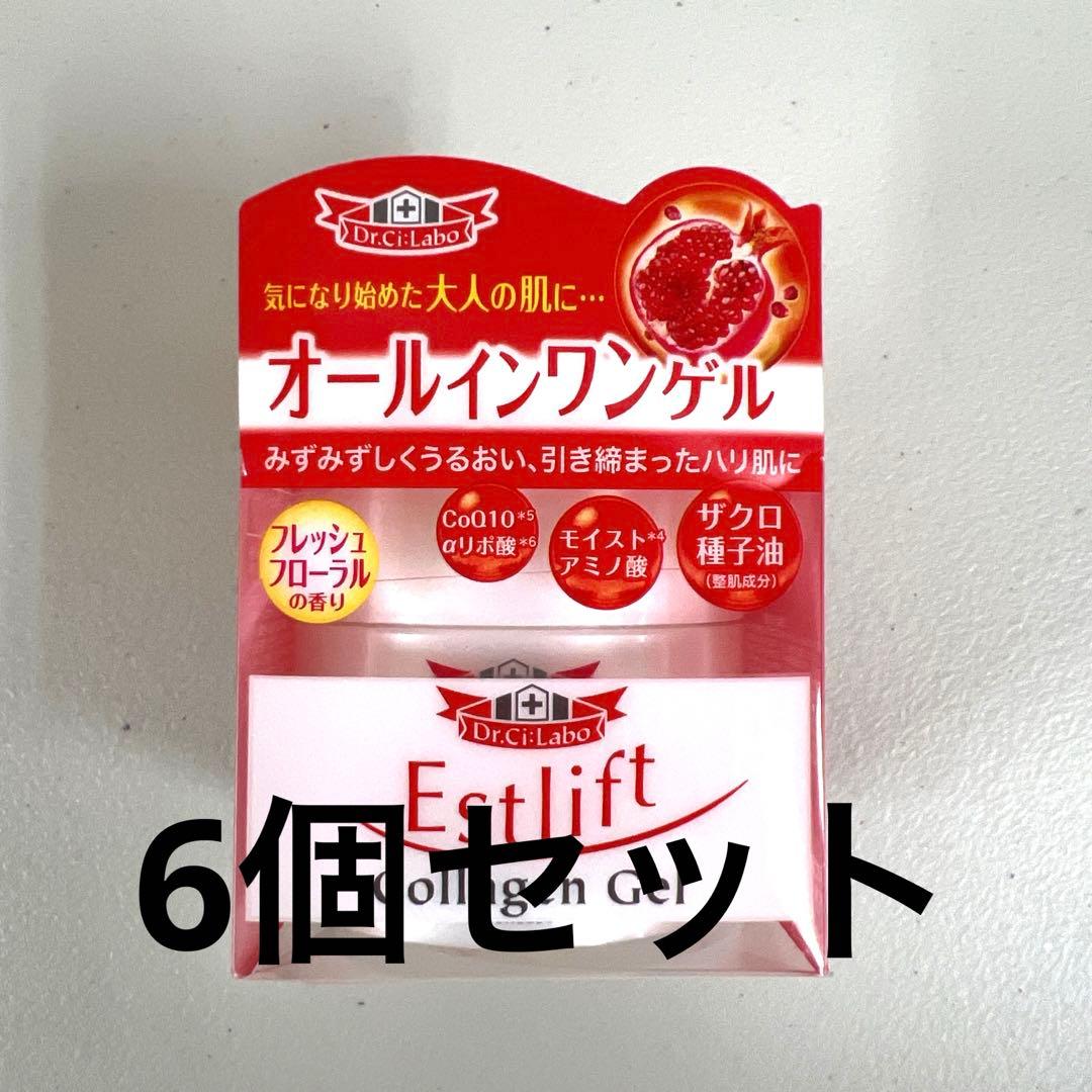 【6個セット】ドクターシーラボ　エストリフト　コラーゲンゲル90g