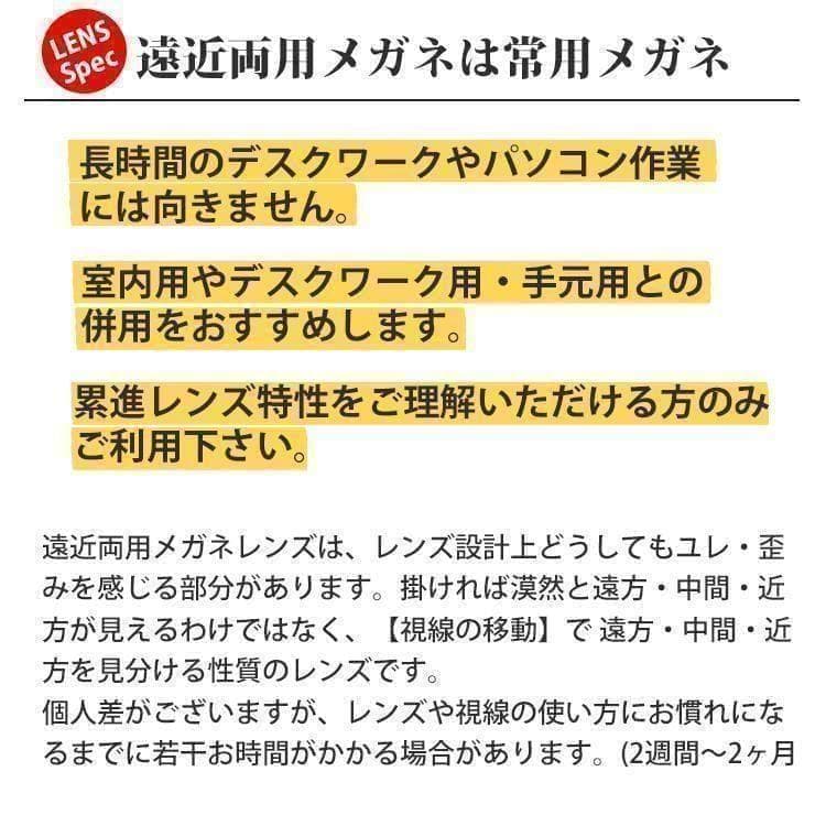遠近両用メガネ (老眼 +3.00) 鯖江メガネ ヴィンテージ AK201 新品