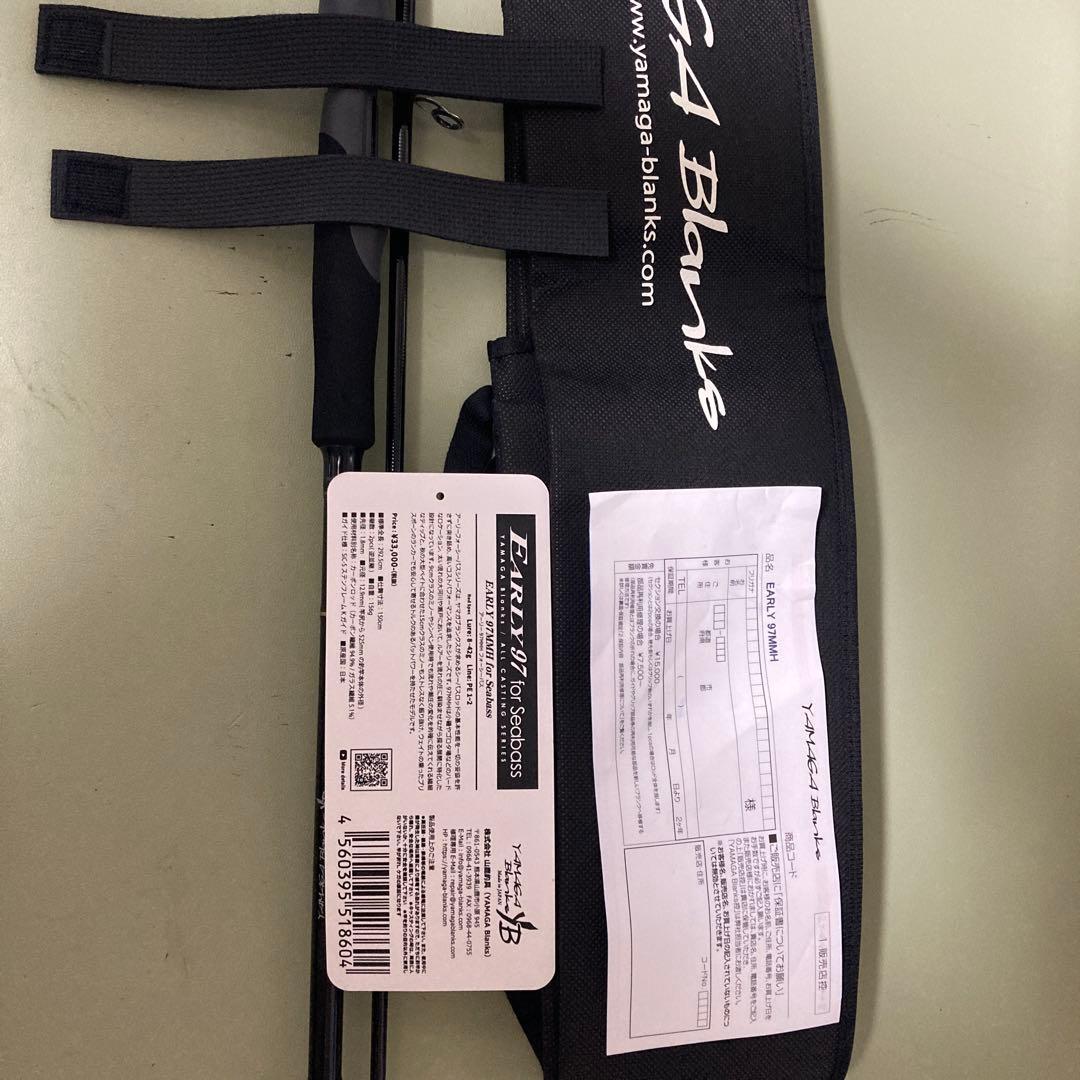 ヤマガブランクス　アーリー97MMH for シーバス