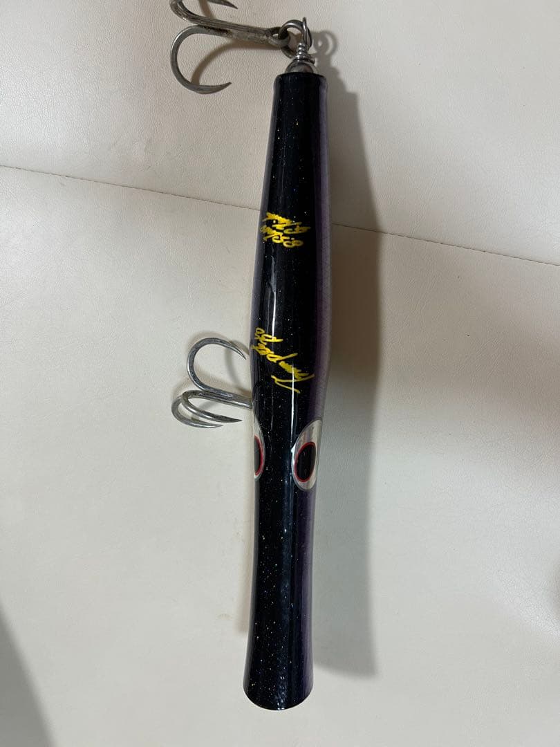 貝田ルアー　トランペット250