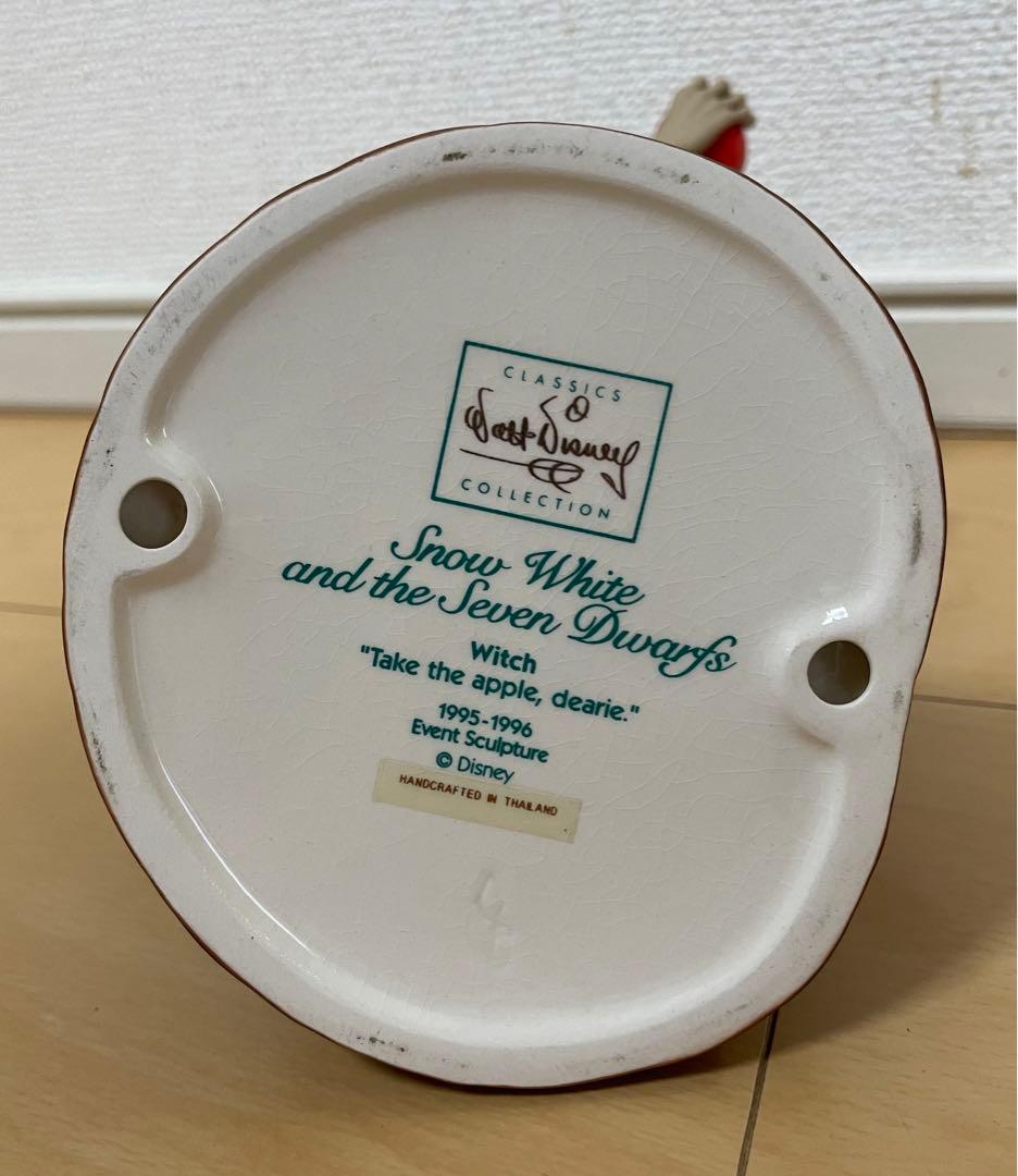 ディズニー WDCC 白雪姫 オブジェ　魔女 エビルクイーン　置き物
