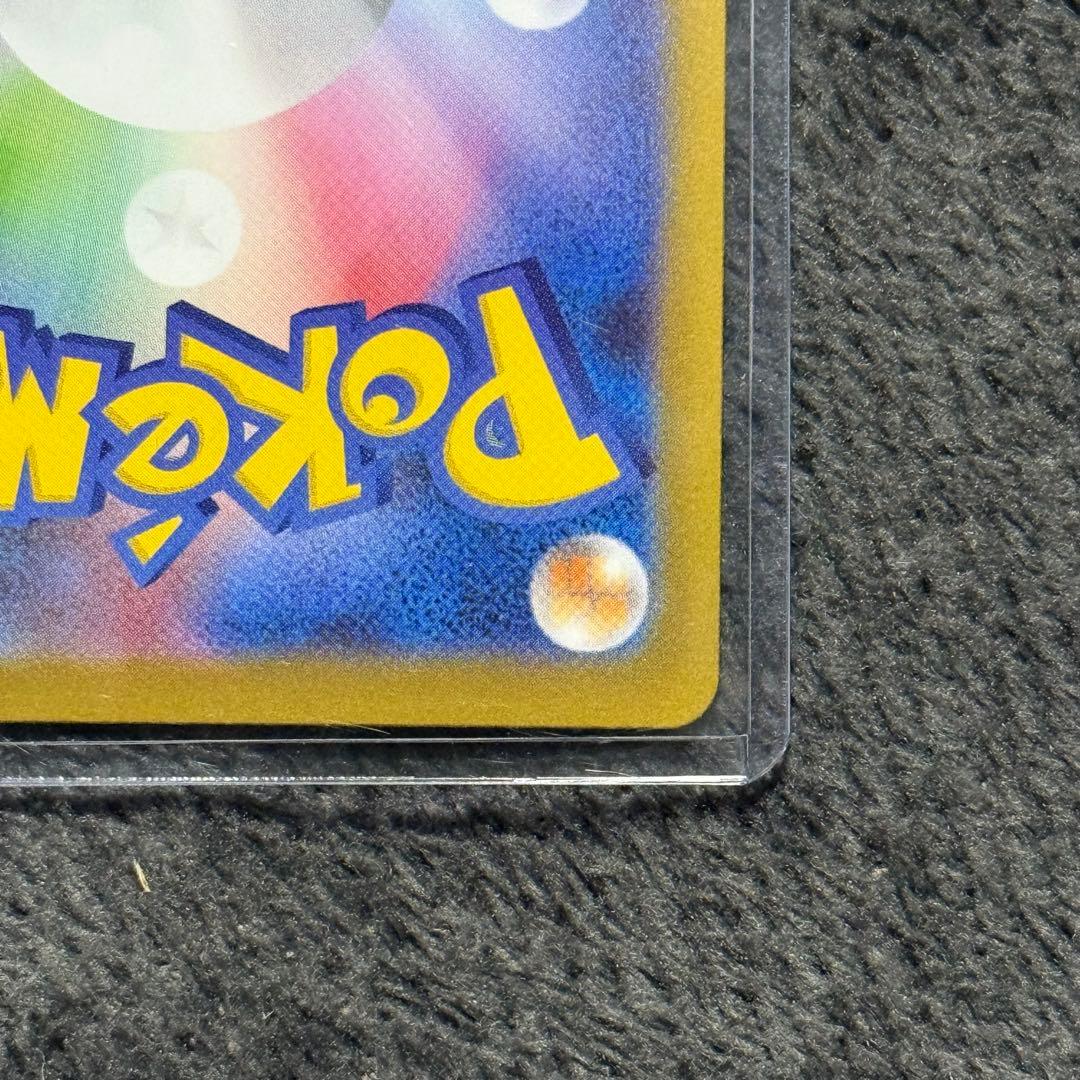 リーリエの決心 SAR