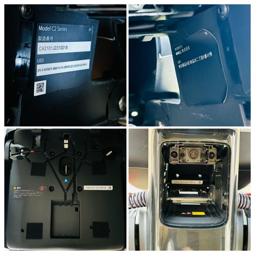 ウィル モデルC2 電動車椅子 電動カート 近距離モビリティ 免許不要 ブルー