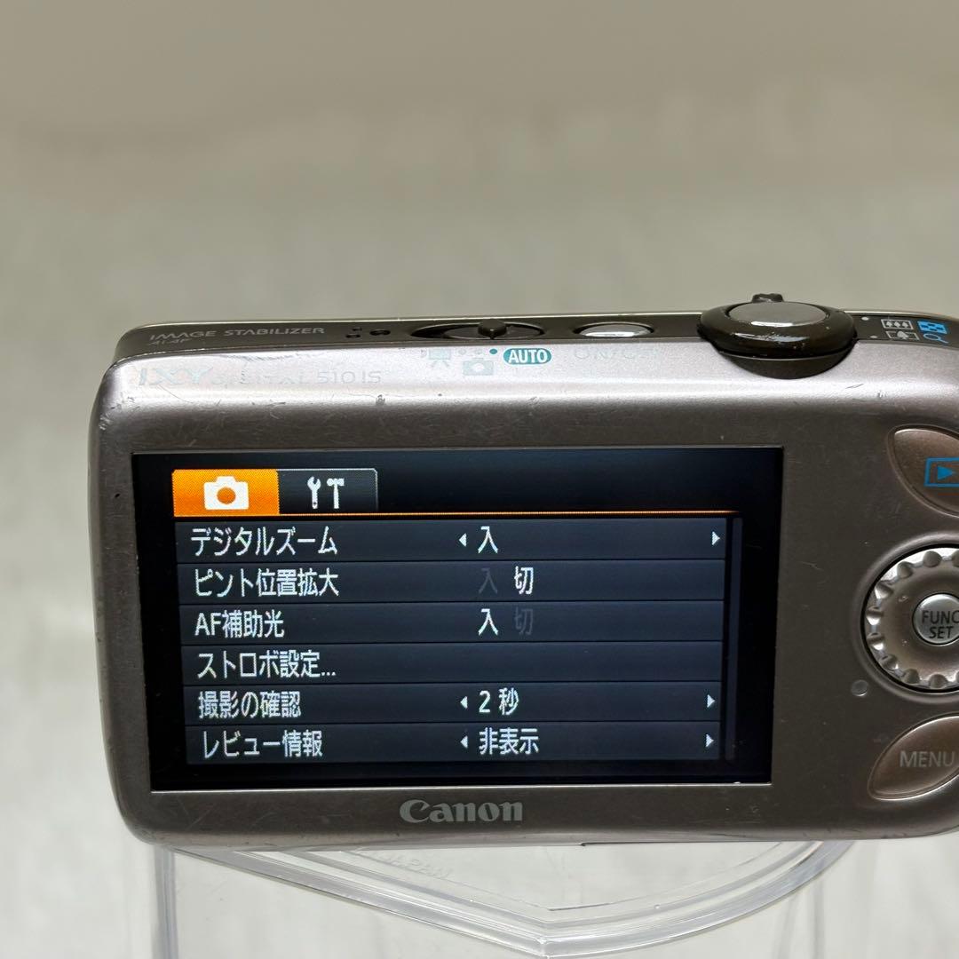 Canon IXY 510IS PC1356 充電器　箱 コンデジ　動作品