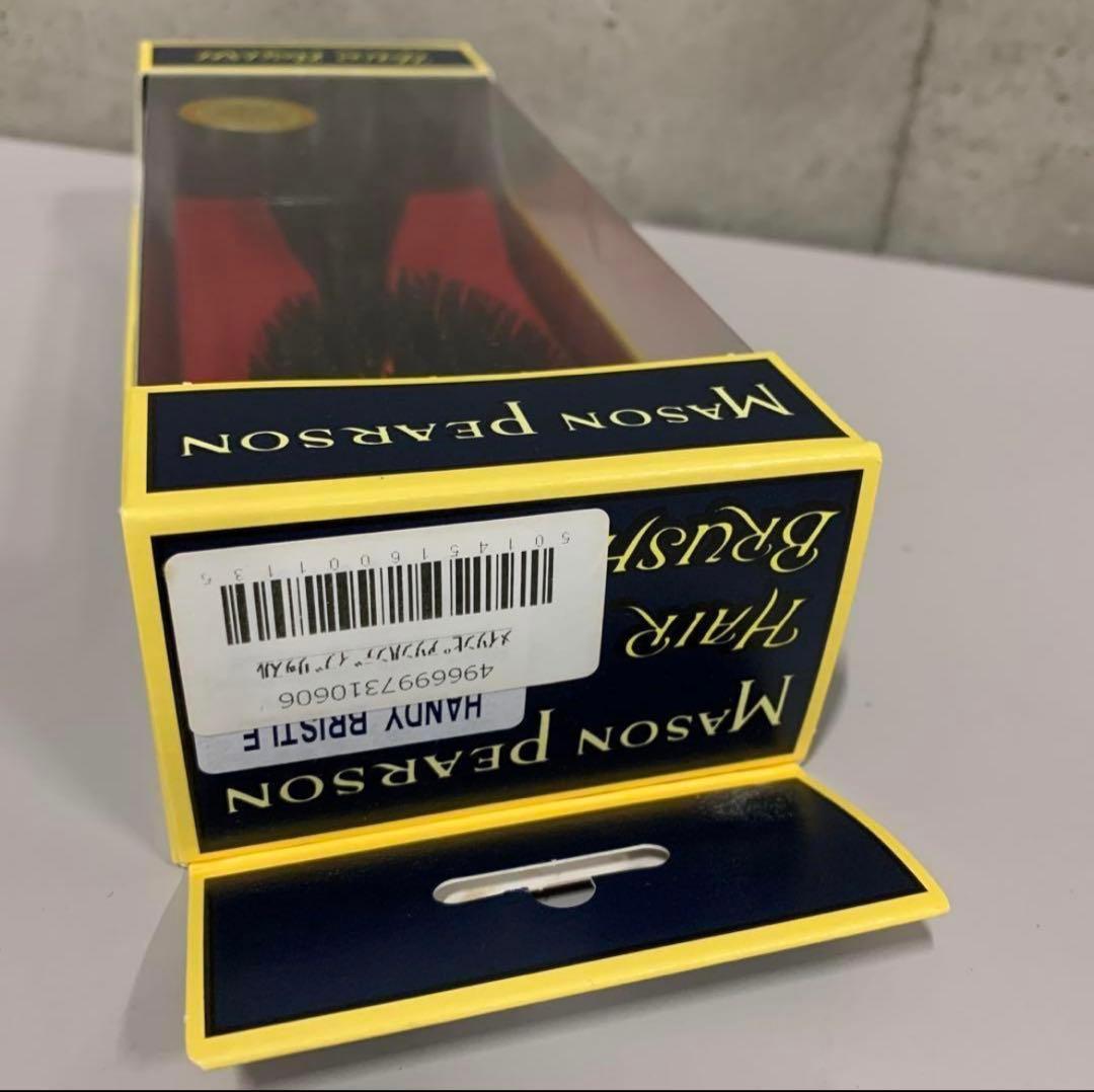 メイソンピアソンハンディブリッスル（クリーニングブラシ付き）