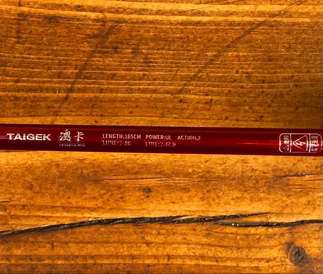 アジングセット　s552ULF アジングロッド+リール　ヘッドライト付き