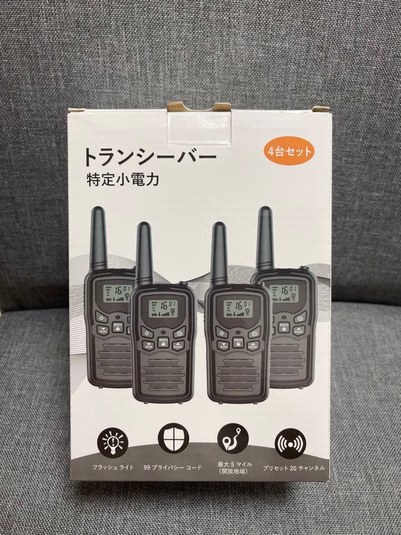 トランシーバー 4台セット　無線機 免許不要 本体