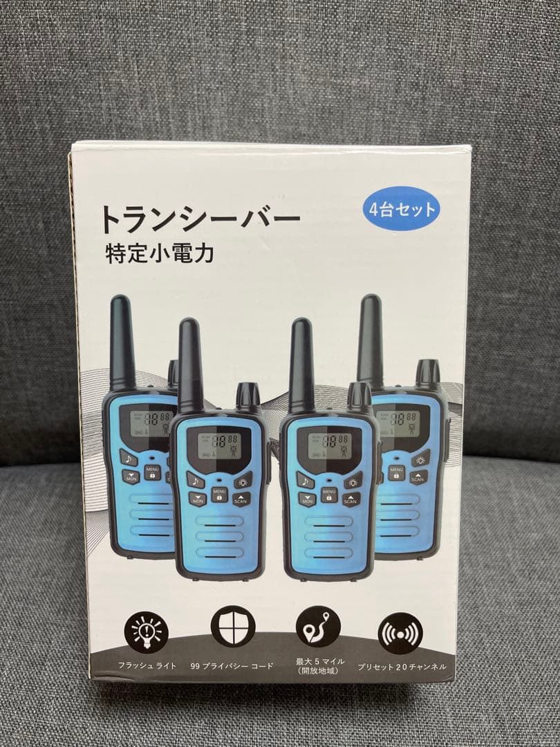 トランシーバー 4台セット　無線機 免許不要 本体