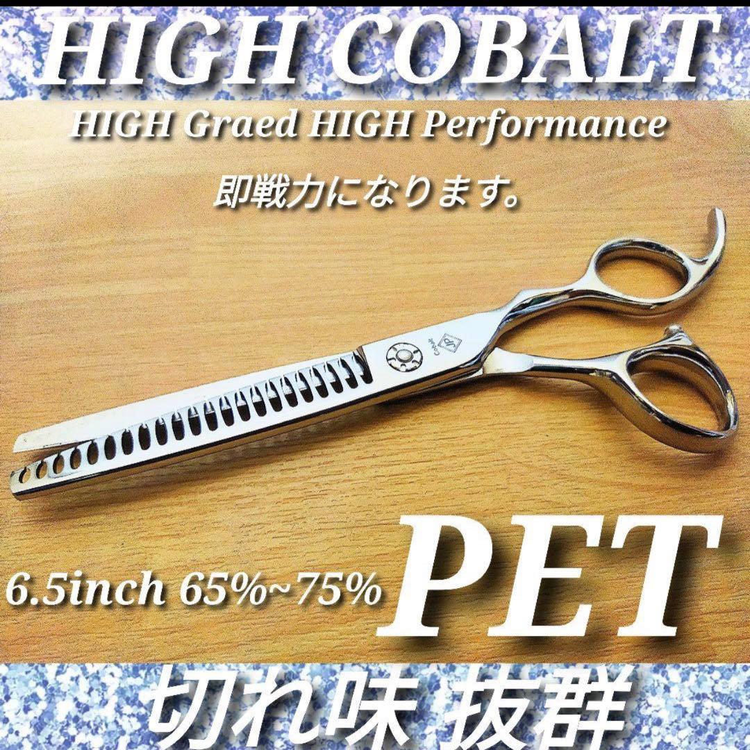 プロ用ペットセニングシザーブレンダーブレンディングトリマートリミング&ママミング
