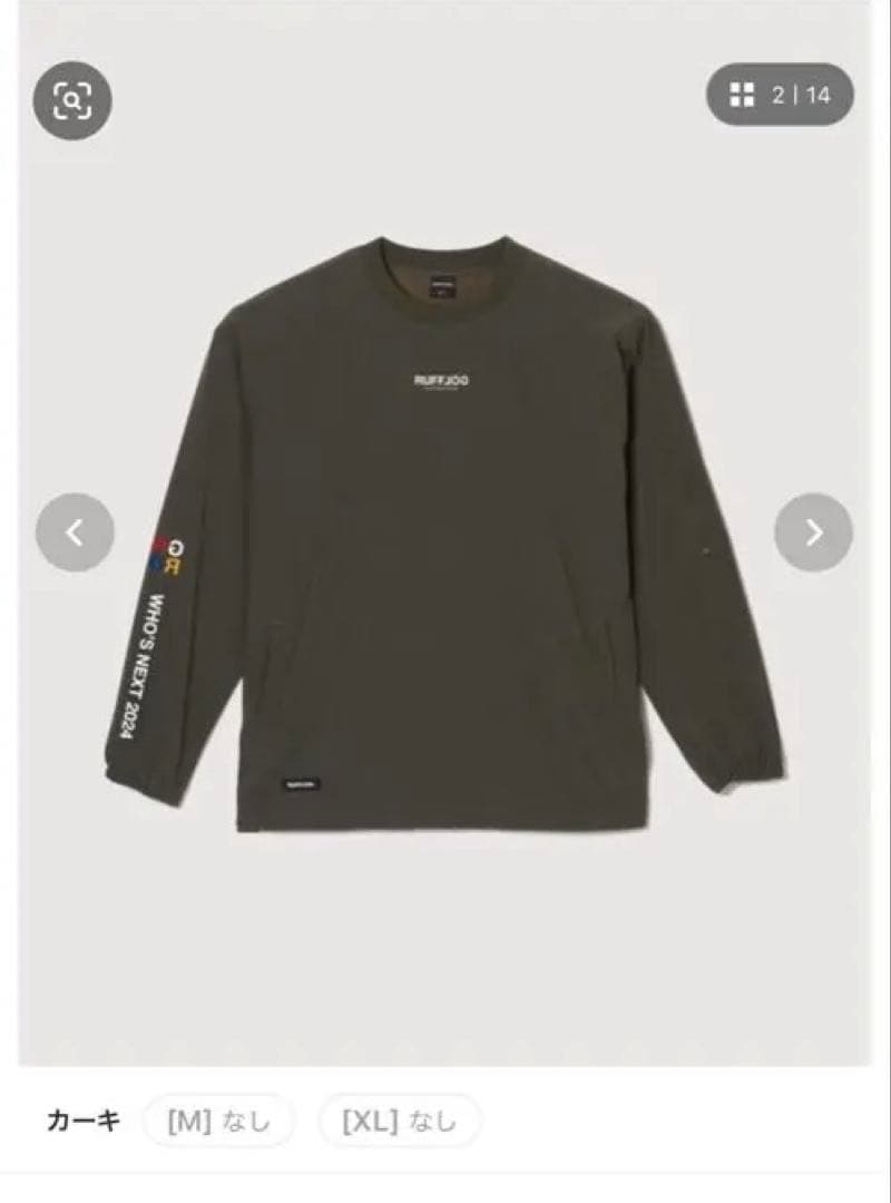 ★新品未開封・最終値下げ★RUFFLOG ZZCH CREWNECK PISTE