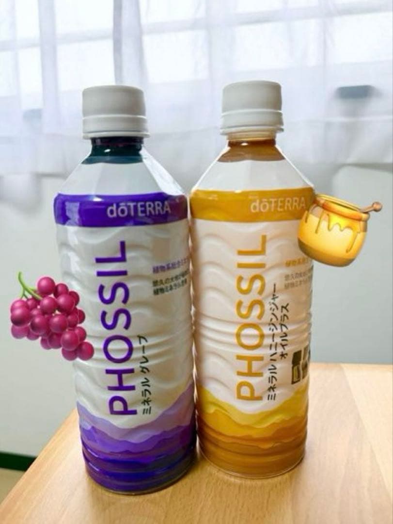 限定品‼️ミネラルグレープ＆ハニージンジャー　セット　ドテラミネラル