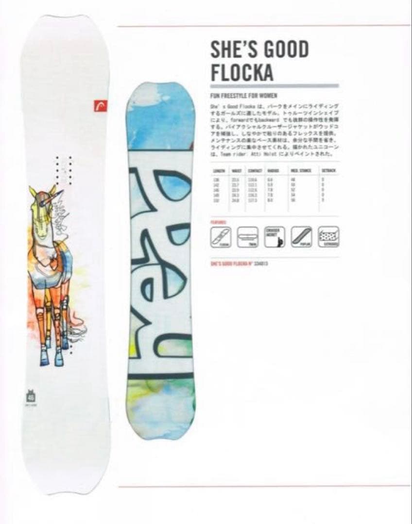 HEAD SHE'S GOOD FLOCK スノーボード　149cm