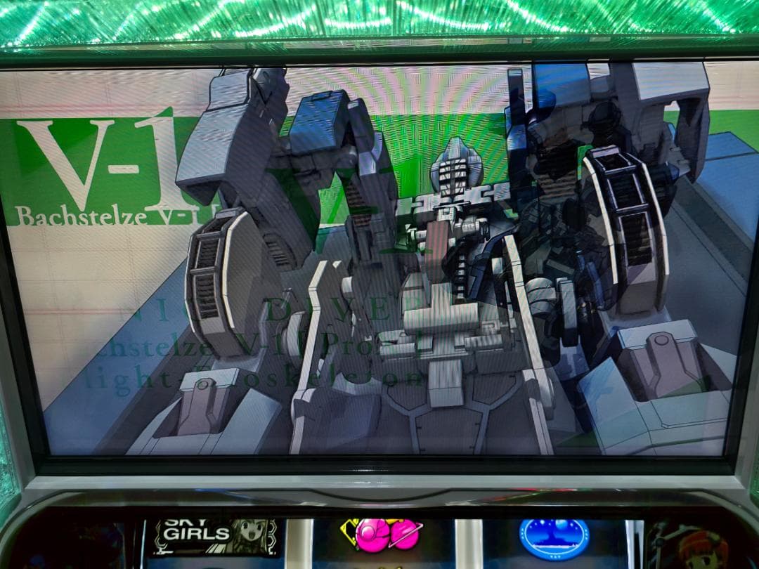 SスカイガールズKK 実機