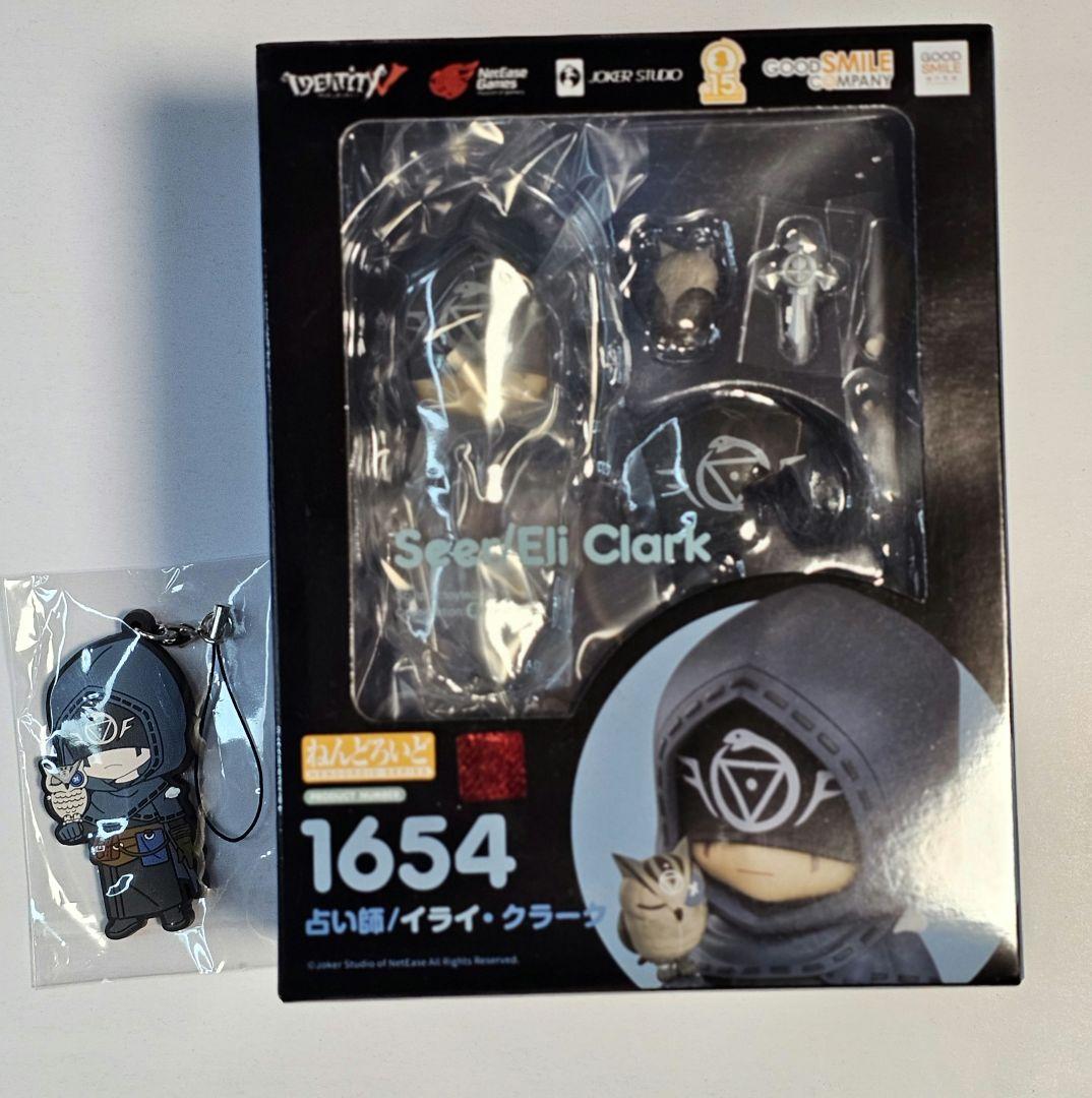 第五人格　ねんどろいど　占い師