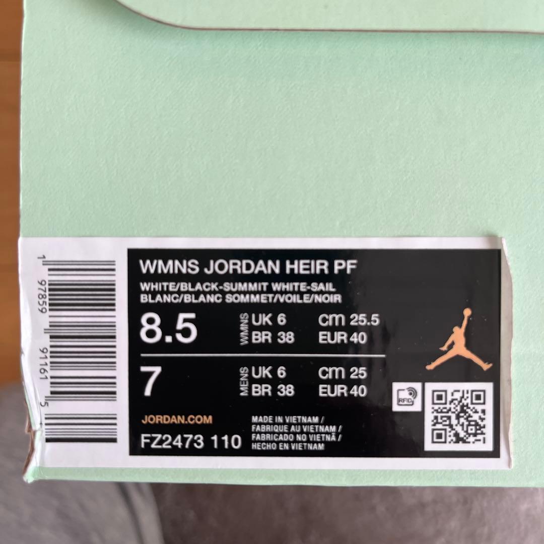 バスケットボール　シューズ　バッシュ