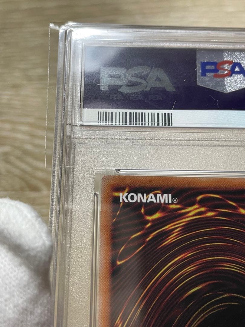 遊戯王 PSA10 5つ目 ブラックマジシャンガール 25th クオシク 絵違い