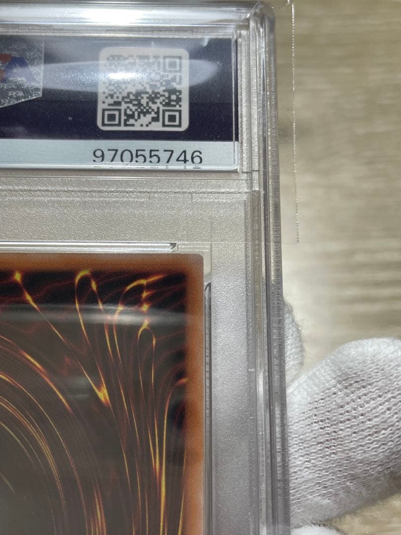 遊戯王 PSA10 5つ目 ブラックマジシャンガール 25th クオシク 絵違い