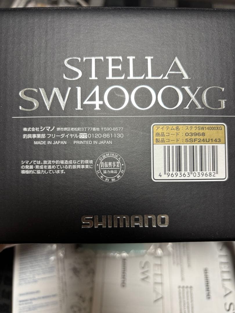［最終値下］SHIMANO 19 STELLA SW14000XG