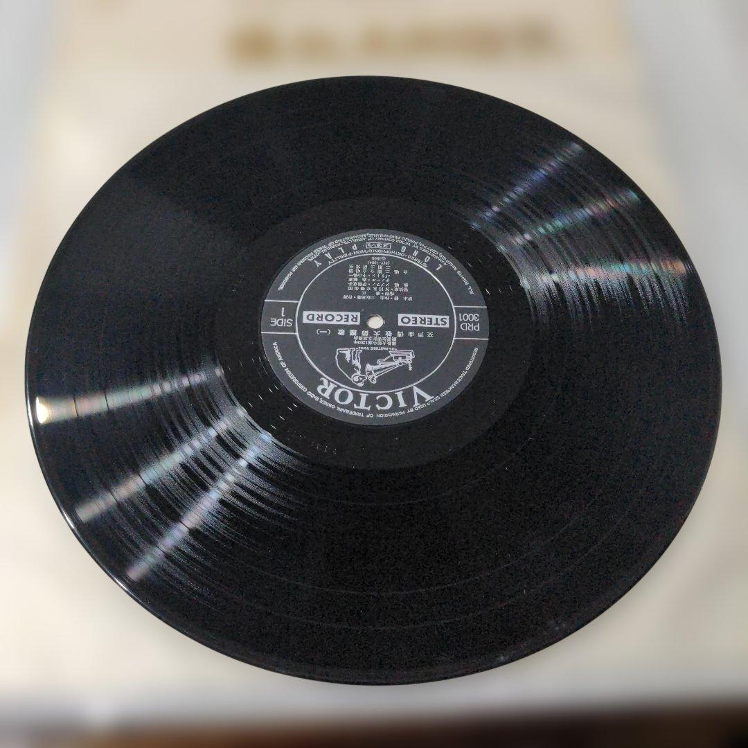 交声曲傳教大師讃歌ステレオ・レコード