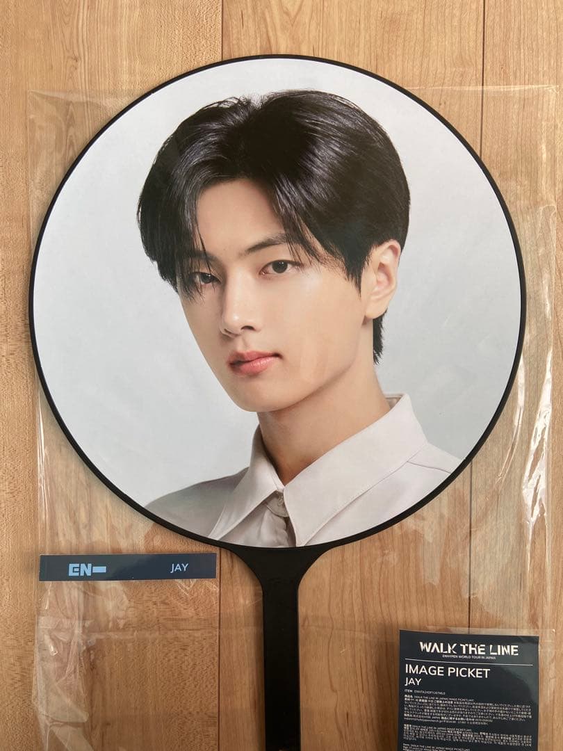 ENHYPEN ジェイ うちわ