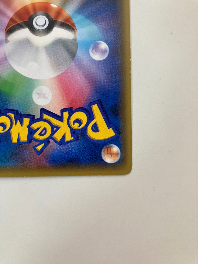 ポケモンカード コダック ポケキュンコレクション XY-P 増田順一コラボプロモ