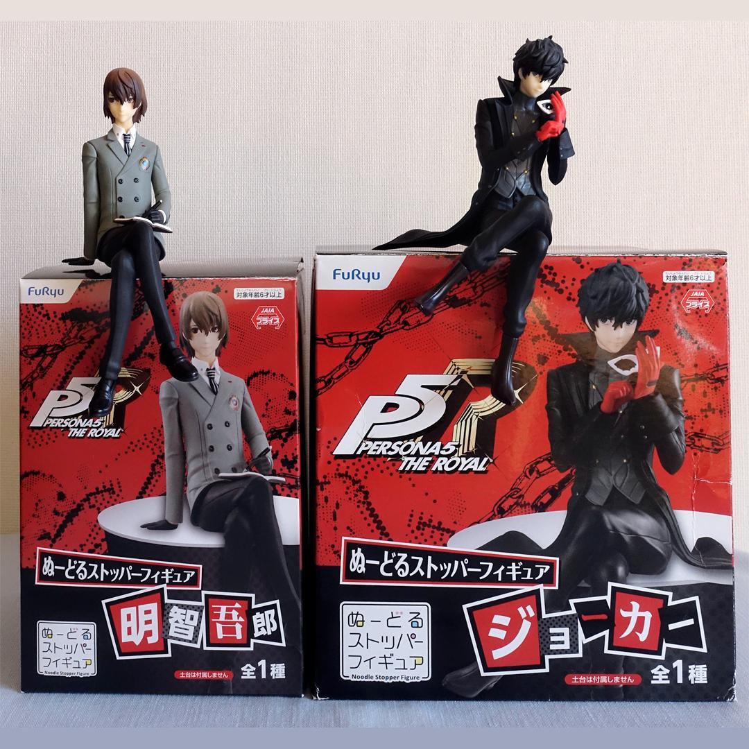 未使用 ペルソナ5 ジョーカー 明智吾郎 ぬーどるストッパー フィギュアセット
