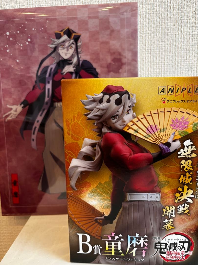 アニプレックスくじ　B賞　童磨　ノンスケールフィギュア　クリアファイル付き
