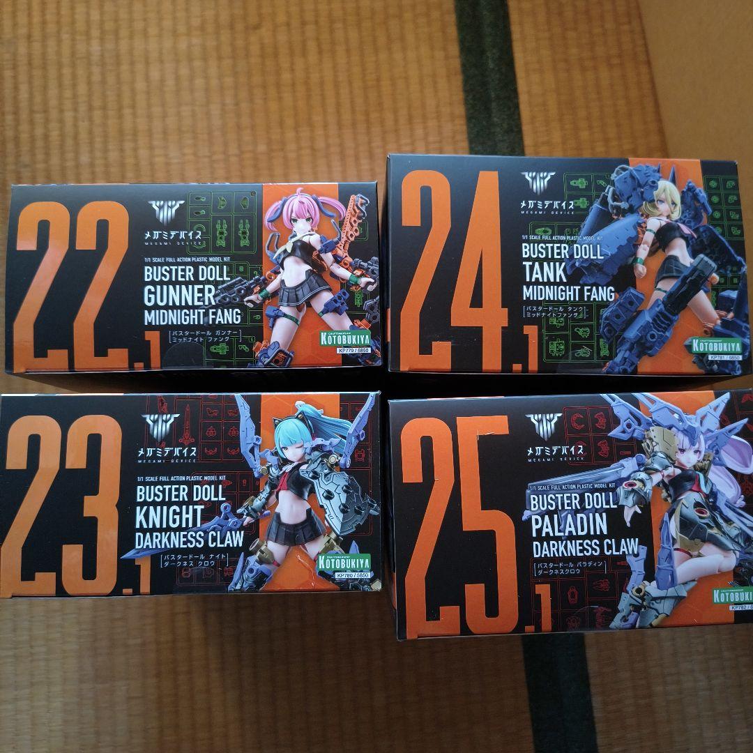 【新品未開封】メガミデバイス　バスタードール まとめ売り　特典付き