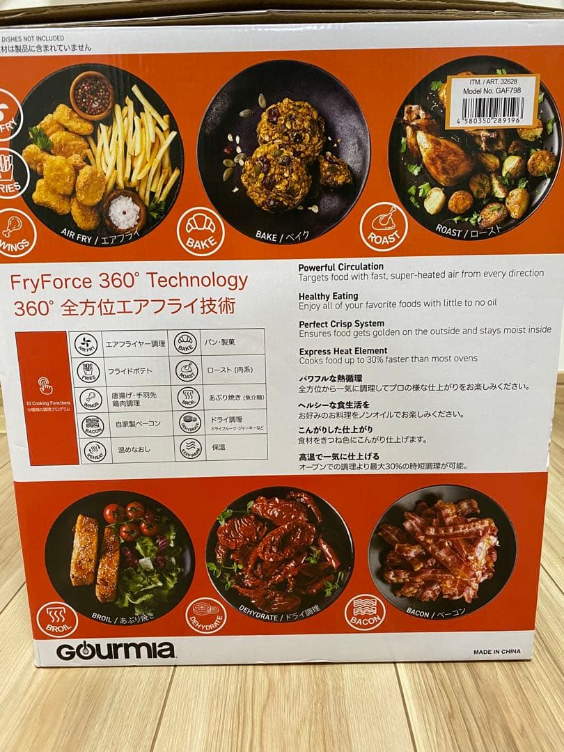 Gourmia 7-QT Digital Air Fryer エアフライヤー