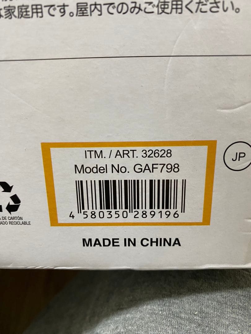 Gourmia 7-QT Digital Air Fryer エアフライヤー