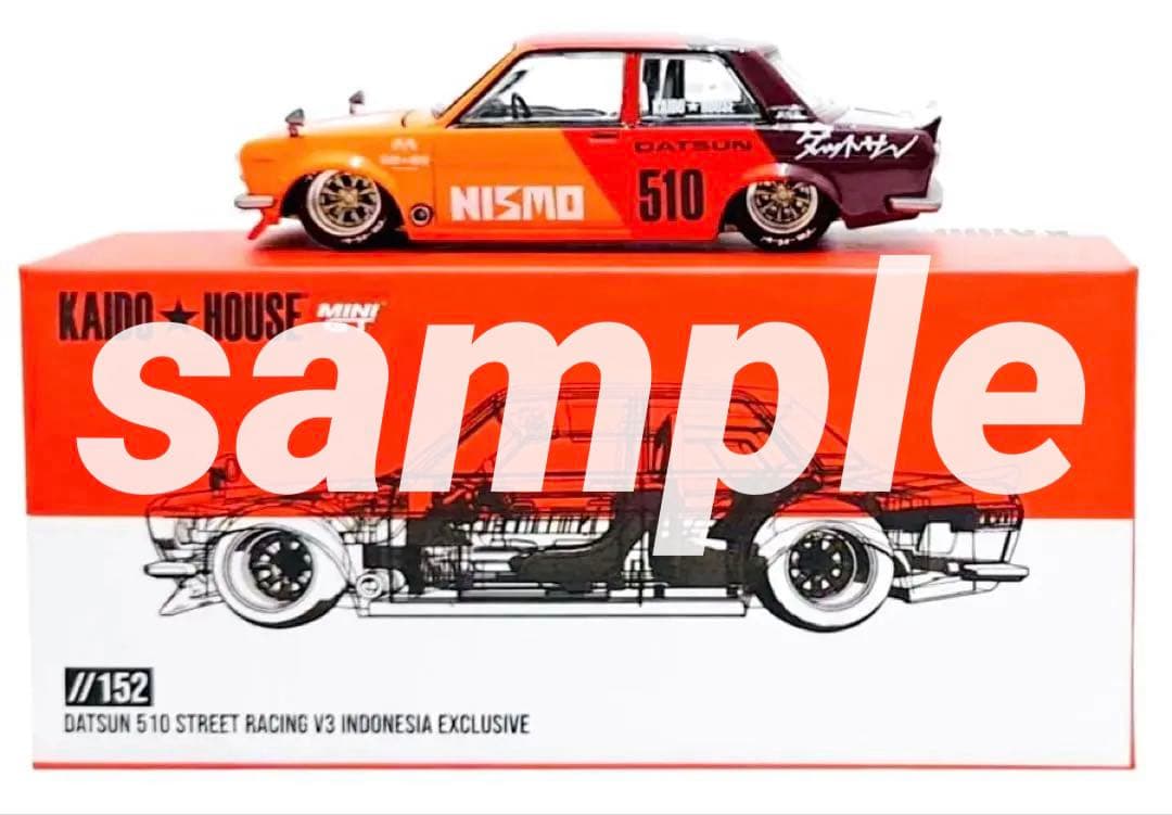 KAIDO★HOUSE 510 Street Racing V3インドネシア限定