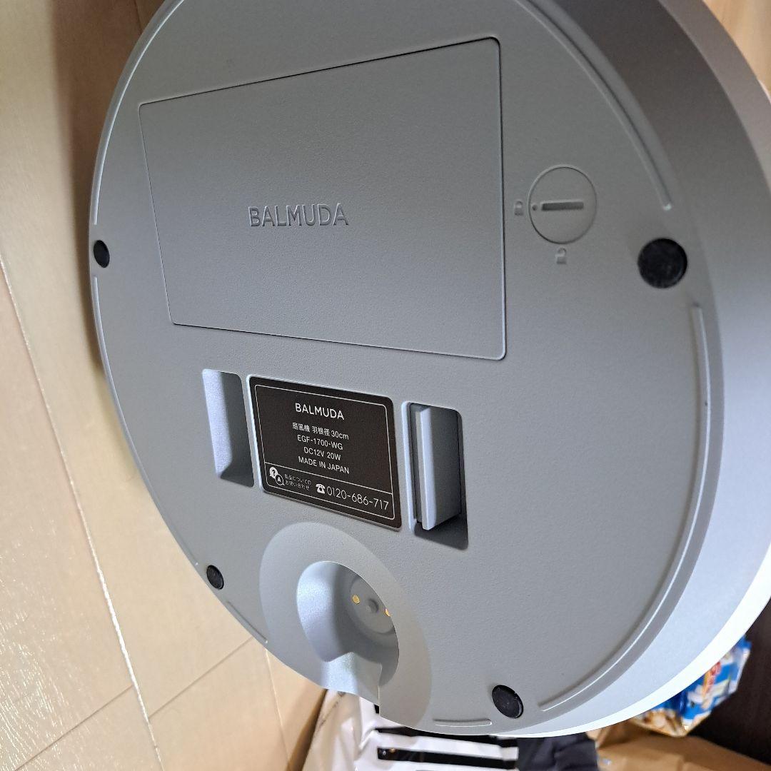 最安!美品～普通2022年製BALMUDA バルミューダ　グリーンファン 扇風機