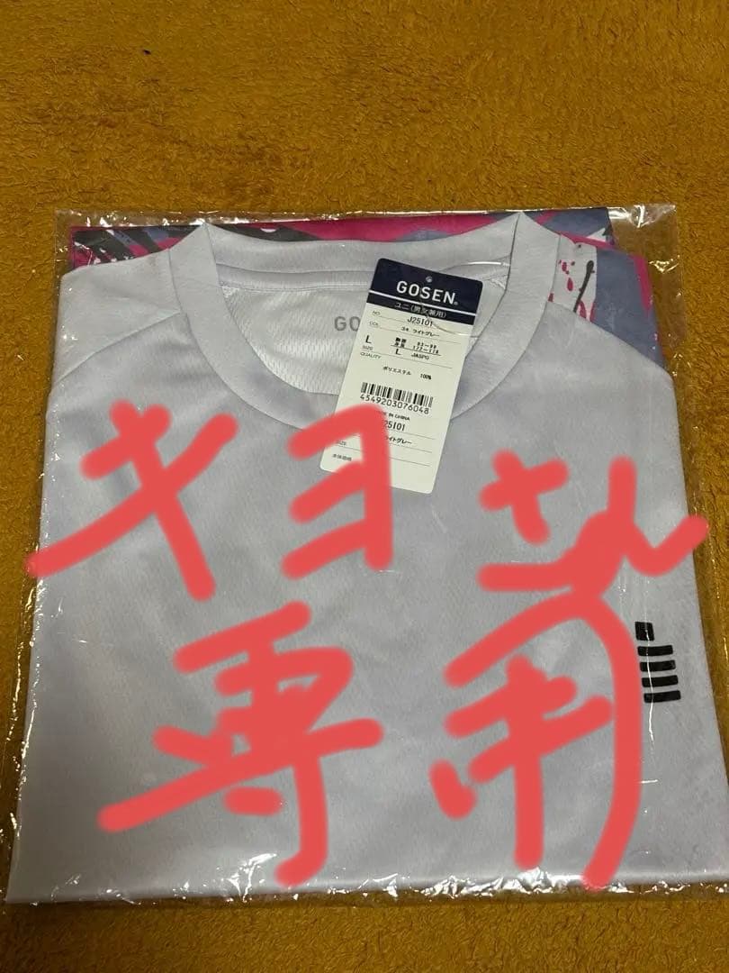 GOSEN 2025インハイＴシャツ ライトグレー Ｌ