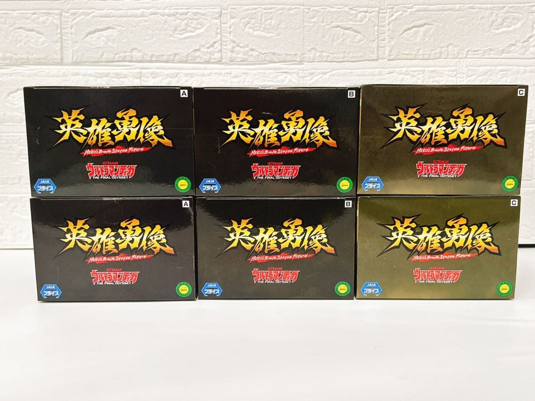 英雄勇像 ウルトラマンティガ フィギュア 全3種×2セット