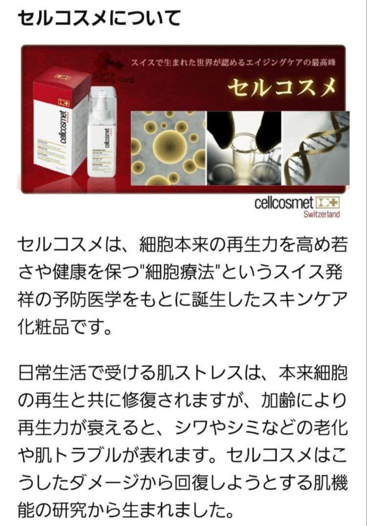 ★限定箱無し2箱24本★セルコスメULTインテンシブエラストコラジェン