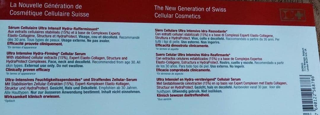 ★限定箱無し2箱24本★セルコスメULTインテンシブエラストコラジェン